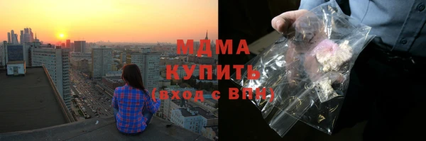 мяу мяу кристалл Богданович