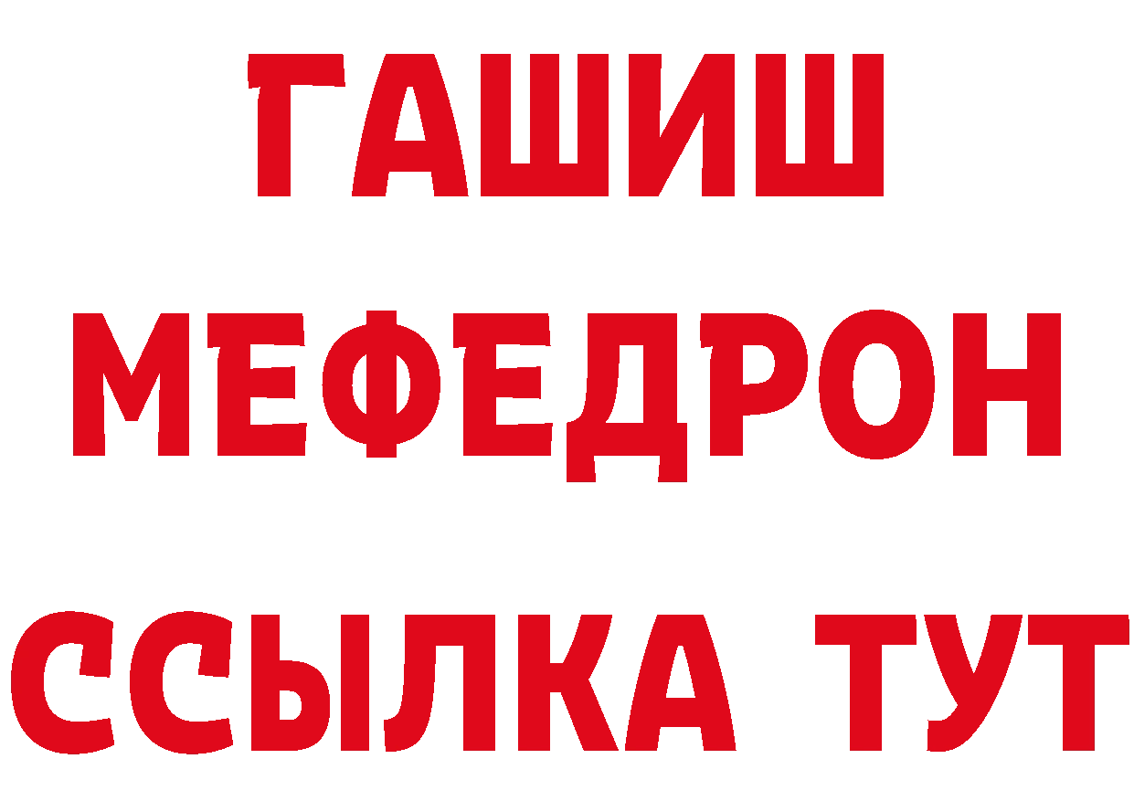 КЕТАМИН ketamine зеркало дарк нет hydra Хотьково