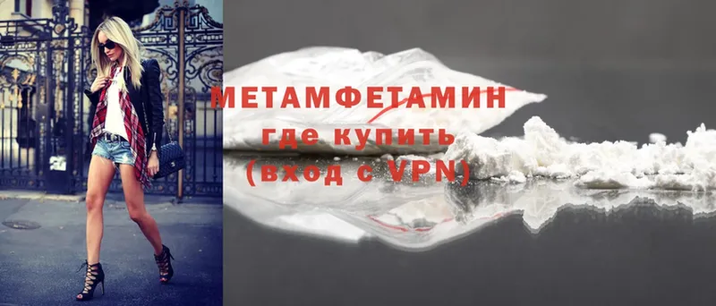 kraken зеркало  Хотьково  Первитин Methamphetamine 